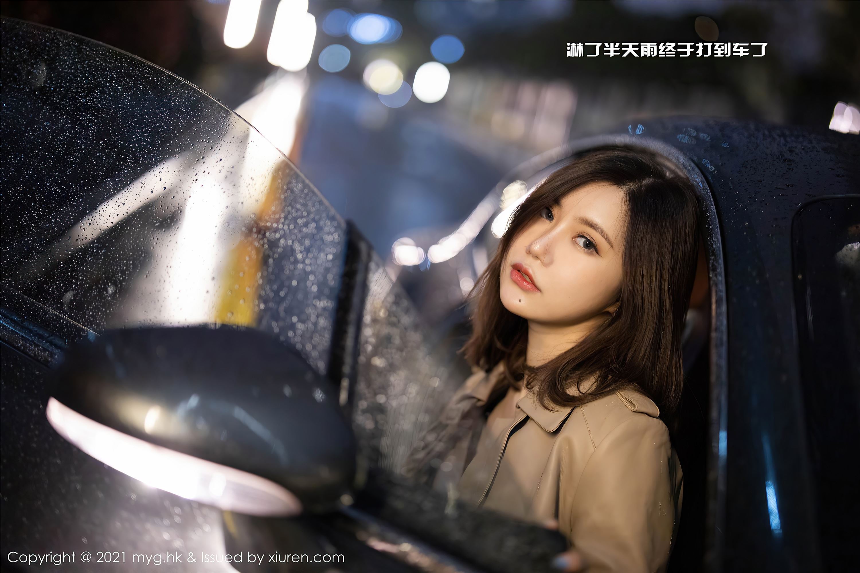 MyGirl美媛馆 2021.03.22 Vol.500 绮里嘉Carina